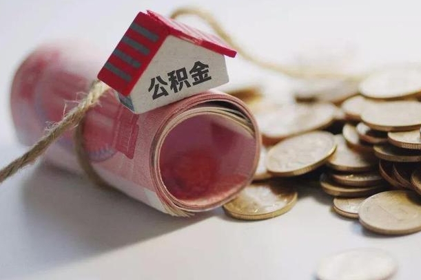 保定公积金如何被盗取出来（住房公积金被盗）